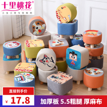 Solid wood high pier Cotton and linen thickened futon Balcony floor bay window Tatami cushion removable and washable round futon stool