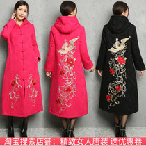 Ethnic womens embroidered cotton-padded clothes long over-the-knee embroidery Phoenix cotton-padded clothes hooded large size Tang coat women