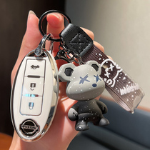 Suitable for Nissan Qijun key cover female Tian Lai Xuan Yi Qashqai Tiida Loulan Blue Bird Nissan soft shell buckle bag
