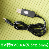 USB male turn DC 5 5 4 0 3 5 2 5mm round plug DC power supply charging cable 5V