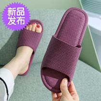 Good slippers home female summer indoor anti-slip anti-odor couple plastic home bathroom bath