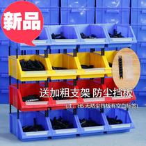 Thickened parts box combined plastic element box material box accessories box screw box storage box ◆ New