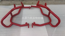 Original parts LF200-10L 10D KPT200 original modified bar bumper bumper anti-drop bar diameter 25MM