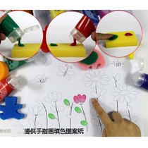 Baby painting graffiti paint childrens toys hand-washed color dye can be environmentally friendly paint fingers