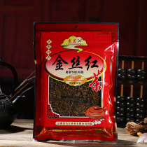 Yunnan Fengqing Dianhong Longmajiang Gold Silk Red 50g