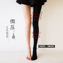 Autumn and winter micro-pressure leggings skinny legs cd cross-dress fake mother supplies cos stockings mens belly cd cross-up pressure pantyhose