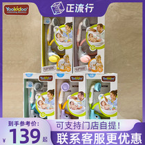Baby Qiedo water spray elephant Yookidoo children shower toy thermostatic nozzle set baby play water bathroom