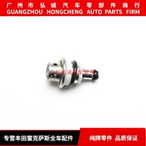 Suitable for fuel pressure regulator fuel pressure valve gasoline pump pressure valve 23280-38020