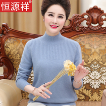 Hengyuanxiang mother sweater thickened winter western style top cardigan middle-aged and elderly womens warm half-turtleneck bottoming shirt