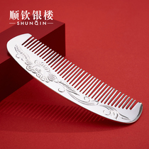 Shunqin silver building S999 foot silver comb National style rich flowers open dense teeth sterling silver hair comb send mother elder hair accessories