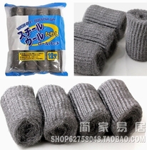 Japan Imports Ultrafine Steel Wire Ball Stainless Steel Tap Kettle Steel Wire Cotton Polished Clean Ball Kitchen Home