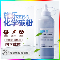 Applicable to Xerox C2265 5570 7535 7556 7858 5575 five generation imported low temperature toner for the fourth generation