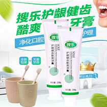 150g * 2 Soule toothpaste to tooth stains Moth anti-tooth anti-bacterial hypoallergenic Cup toothbrush randomly sent