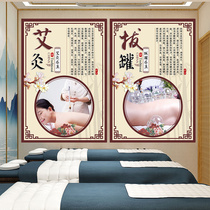 Traditional Chinese medicine health center hanging painting beauty salon decorative painting beauty Body spa poster background wall poster self-adhesive moxibustion cupping health back massage gastrointestinal conditioning poster wall chart