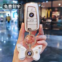 BMW keyset 2 Department 3 Department GT4 Department X3X4 Three-five-series 320Li shell M2M3M4 525 Car buckle Female
