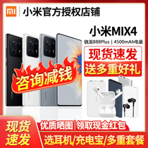 Send Xiaomi headset SF Express Express) Xiaomi MIX 4 new 5G mobile phone Xiaomi MIX Xiaomi official flagship store Xiaomi mobile phone official website Mi mix4