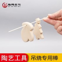 Fun pottery hanging burning tools ceramic jewelry frame support special small pendants high temperature hanging burning rod kiln firing tools