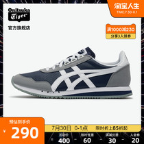 (Retro sports) Onitsuka Tiger Onitsuka Tiger DUALIO Tiger claw pattern casual shoes 1183A508