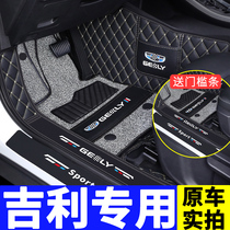 Dedicated to Geely 19 gl Imperial GS new ec7 vision x6 Bo Yue pro full surround s1 car floor mat 20x3