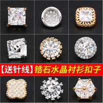 Metal Diamonds Crystal Button Woman Shirt Lining Cardiovert Cuffs Cuffs Little Buttoned Dresses Sweaters 100 Hitch Decorative Buttons