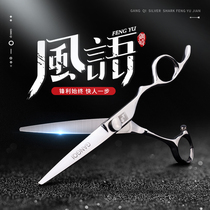 Ganzaki hairdresser hair scissors flat scissors to thin hair stylist tools hair salon shop dedicated professional