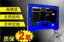 Aerospace printing custom new pure gold steel 225A 3D printer office small engineering machine maker