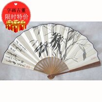 Famous authentic pure hand-painted Early years Famous ink bamboo fan original Chinese painting Flower and bird painting living room calligraphy and painting D309