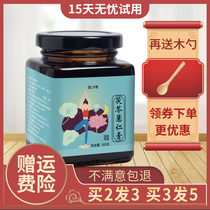 Huang Ming wet foam Poria coix seed cream Hawthorn wet drink blue box sang Moren