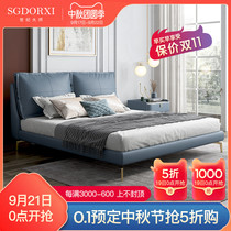 Century Master Italian minimalist light luxury leather bed 1 8 m real leather bed modern simple 1 5 m master bedroom soft bed bed