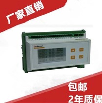 Explosion Acrel direct AMC16-3E3 multi-loop three-phase electric energy measuring device