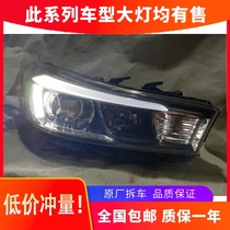Suitable for Kia headlight assembly 16 K3 headlights with daylight LED daylight original dismantling accessories