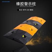 Road speed bump rubber highway speed bump road buffer rubber speed bump speed limit ridge buffer