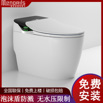 Home bathroom Smart toilet integrated automatic AI voice remote control No pressure limit electric toilet