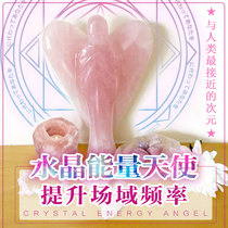 Mind Bread Rainbow Angel Amethyst Himalayan White Crystal Fluorite Lucite Fortune Spiritual Energy Powder Crystal