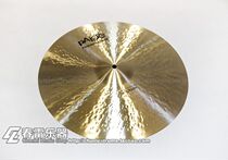 Spring thunder instrument PAISTE Piest Formula 602 Moderne Essentials 16CRASH
