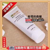 Acid-base flat dds bio-electric massage cream conductive glue alfalfa enzyme regulator acid-base flat original