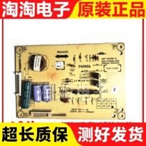 Skyworth 42E350E constant current plate 5800-P42DXM-0300 168P-P42DXM-01