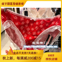 2014 fandecie counter red cotton waist breifs FP9269 FP9272 FP9271