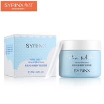 Hippureness pure and colorful mineral mud mask 120g deep cleaning to black head acne to shrink pores to keratinocytes