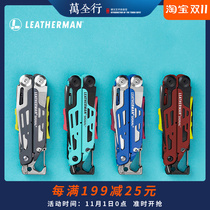 Leiseman Leatherman SIGNAL beacon pliers outdoor multifunctional combination tool pliers American origin