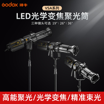 Divine Bull VSA-19 26 36K Optical beam light concentrating cylinder lens suit Paving bayonet Focusable Projectors