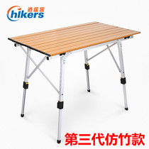 Outdoor lifting folding table ultra-light aluminum alloy portable table leisure beach picnic table adjustable height