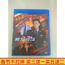 BD Blu-ray Criminal Investigation Police and Bandit TV Drama Crime Scene 2 Part 2 DVD Disc Jin Xin Zhang Zijian
