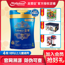 December 20) Mead Johnson Lanzhen 4 segment 800g canned childrens formula 3-6 years old Dutch import