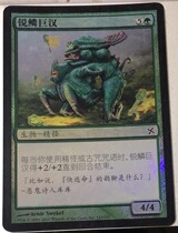 Multi-Ming and Old Zhao ten thousand Wisdom Cards Brief the Giant Han God River Defections