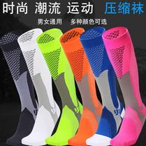 Exercise road bike riding socks socks breathable soft running skin-friendly 2019 new sports and leisure summer long section