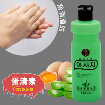 Egg white massage oil Massage oil Leave-in essential oil Body oil Love private parts can be used to push oil fun through the network special price