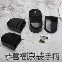 Congratulations to Fu pressure cooker accessories Congratulations to Fu pressure cooker handle pressure limiting valve ring accessories 30-32