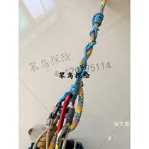 Couin edelweiss Kevlar Climbing Caves Climbing Rock Climbing Speed Down High Temperature Power Aramid Rope Grab Knot