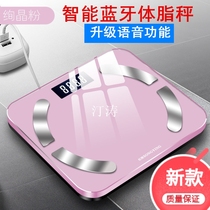Body fat scale smartphone Bluetooth voice Health Weight Loss Body Analyzer electronic weight promotion special price